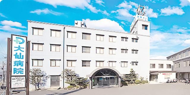 医療法人　大泉会の求人・転職情報