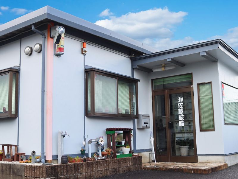 有限会社佐藤設備 本社のアルバイト・バイト求人情報-04