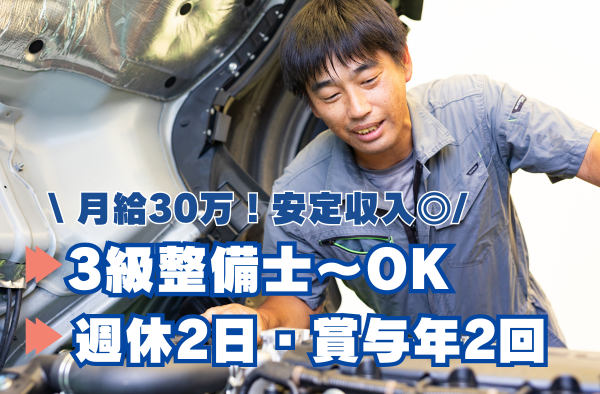 ロジフォワード株式会社の求人・転職情報