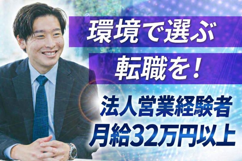 山田工業株式会社の求人・転職情報