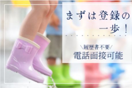 株式会社ジェイウェイブの派遣求人情報