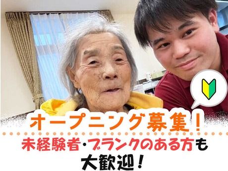 日本福祉サービス　さくらヴィラ 京都東山のアルバイト・バイト求人情報-03