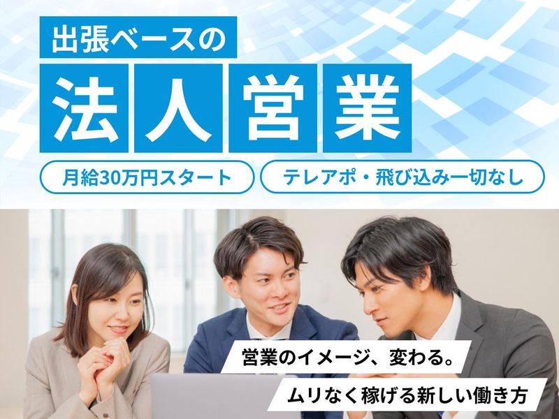 株式会社ＢＢネットワークスの求人・転職情報
