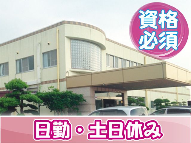 社会福祉法人 幸生会の求人・転職情報