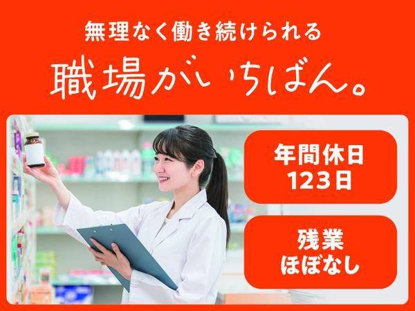 社会医療法人財団松原愛育会の求人・転職情報