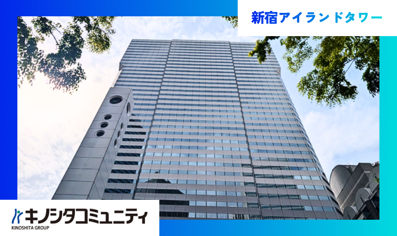 株式会社キノシタコミュニティ
