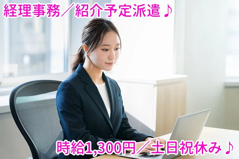 トータルテック株式会社のアルバイト・バイト求人情報-10