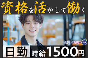 シーデーピージャパン株式会社