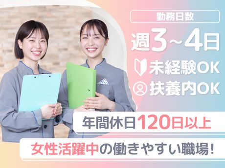 株式会社日本ビジネスデータープロセシングセンターのアルバイト・バイト求人情報-48