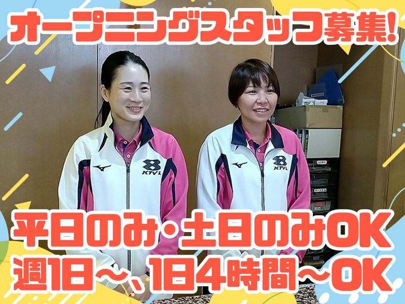 箕面市民温水プールのアルバイト・バイト求人情報-03