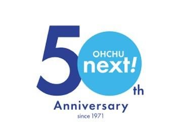 株式会社ゆりかもめ本社ビル内(勤務地)/株式会社オーチューの求人4
