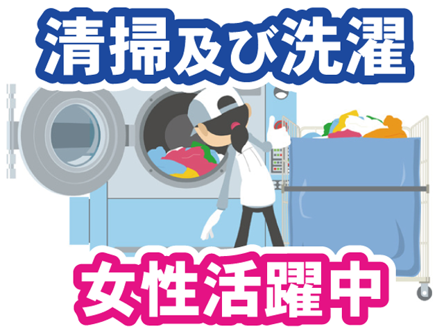 東京ワックス株式会社の求人・転職情報