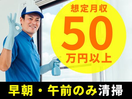 株式会社ファーストの求人・転職情報