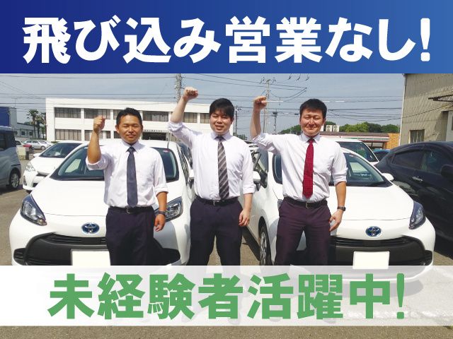 三和コンクリート工業株式会社の求人・転職情報