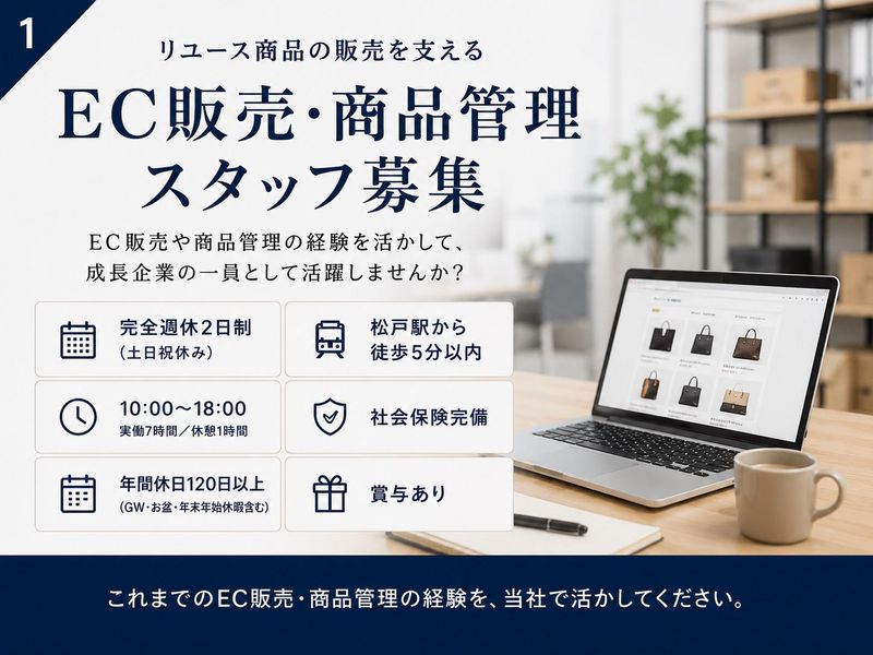 株式会社ＡＥＧＩＳの求人・転職情報