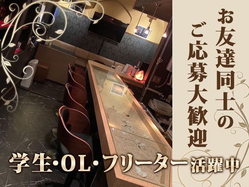 SNACK GLAMOROUSのアルバイト・バイト求人情報-03