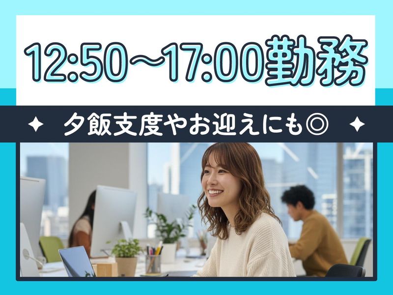 トランスコスモス株式会社の求人・転職情報