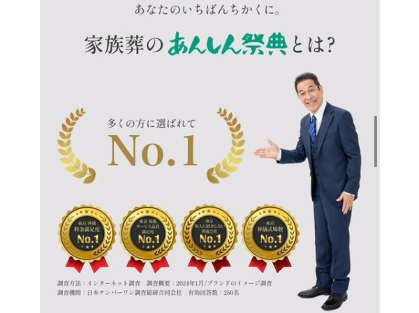 株式会社 ごじょいる-0004の求人・転職情報