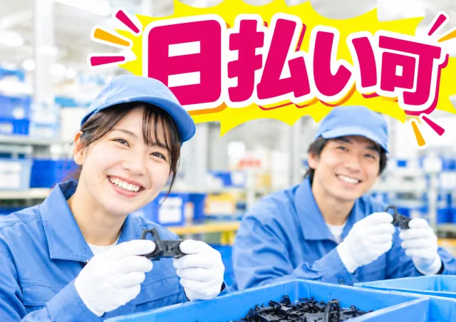 戦力エージェント株式会社のアルバイト・バイト求人情報