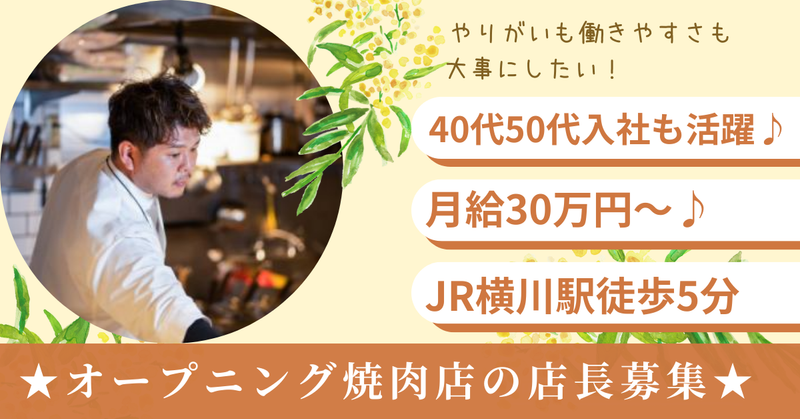 株式会社バルコムの求人・転職情報