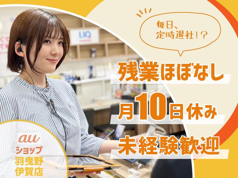 株式会社エムシーアイ-0011の求人・転職情報