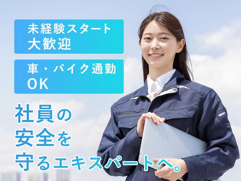 中央運輸株式会社の求人・転職情報