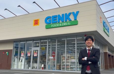 ゲンキー株式会社の求人・転職情報