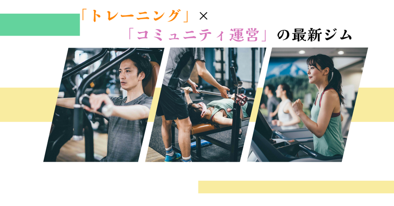 株式会社LEAD　FITのアルバイト・バイト求人情報-03