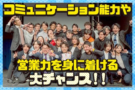 レジェンドプロモーション　東京都 国分寺市　国分寺駅のアルバイト・バイト求人情報-05