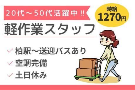 コツヨシ株式会社