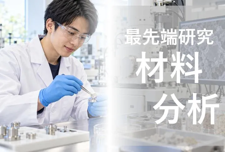 株式会社日本アクシスの求人・転職情報