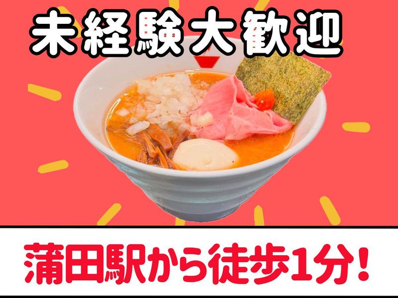 株式会社 伊松屋の求人・転職情報