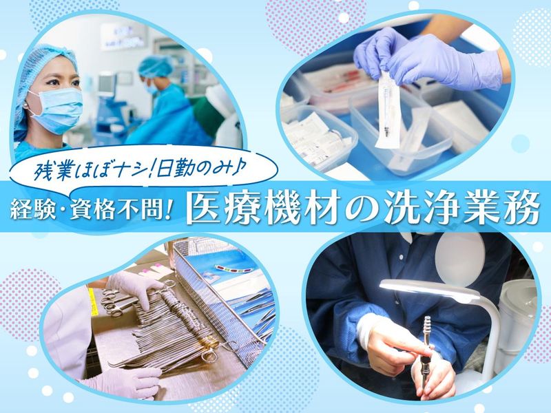 株式会社ルフト・メディカルケアの求人・転職情報