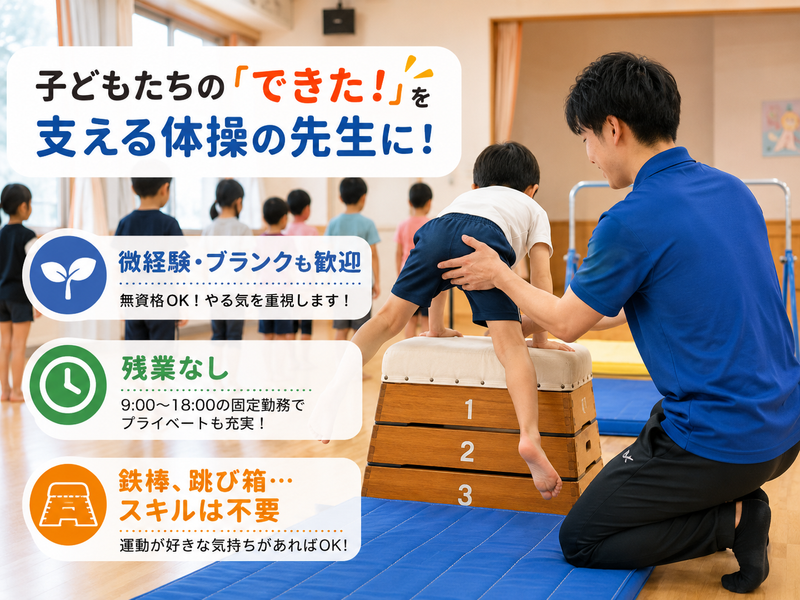 株式会社ＫＮホールディングスの求人・転職情報