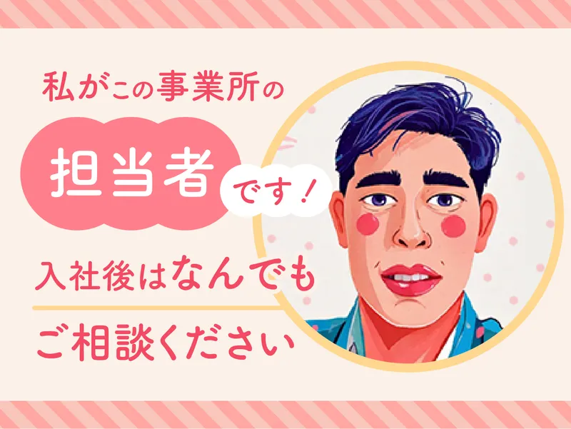 日本マニュファクチャリングサービス株式会社のアルバイト・バイト求人情報