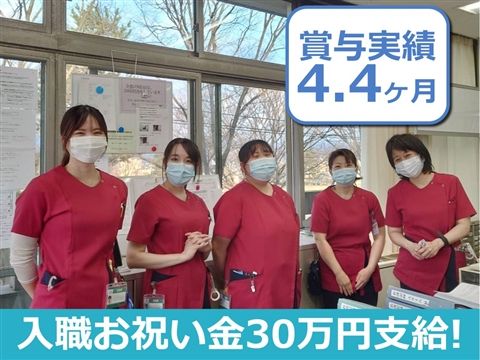 冨田病院のアルバイト・バイト求人情報-21