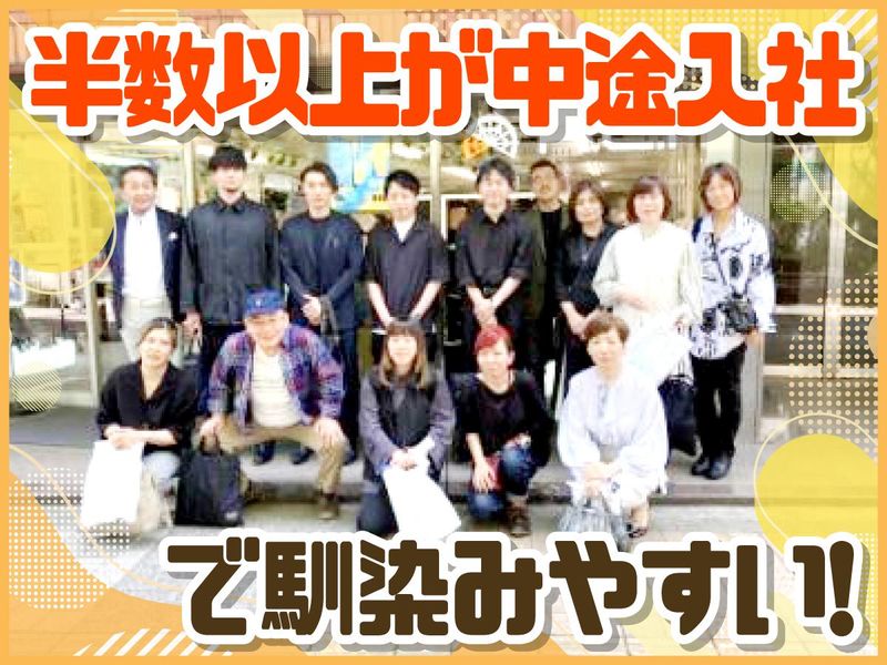 ノエルヤマモト　吹田店のアルバイト・バイト求人情報-04