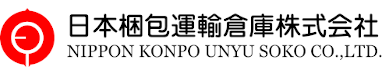 日本梱包運輸倉庫株式会社　市原営業所(千葉積水工業構内 塩ビパイプ製造工場)のアルバイト・バイト求人情報-02