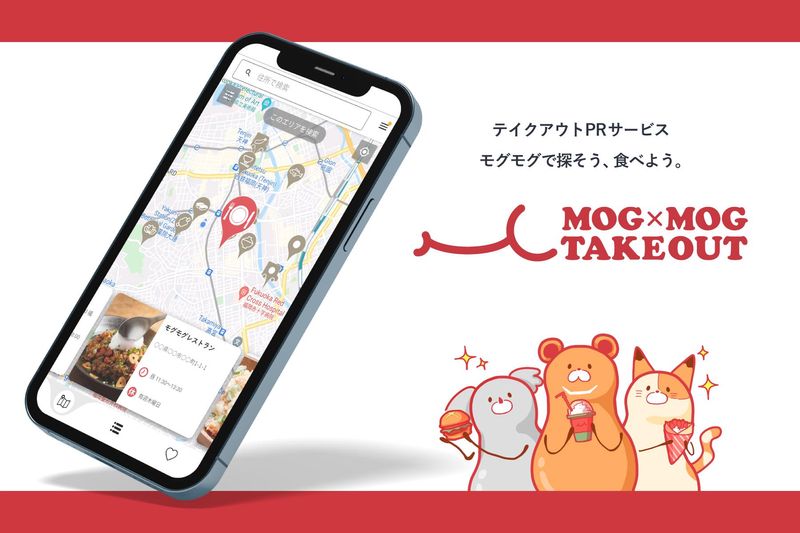 株式会社ジールプロダクトのアルバイト・バイト求人情報-02