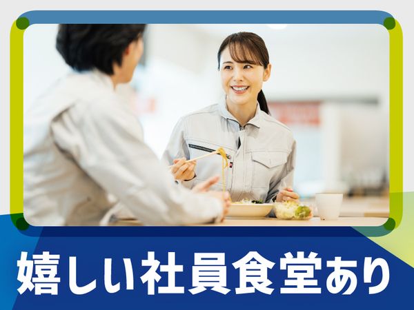 株式会社テクノ・サービスの求人情報