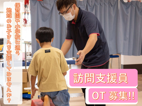 株式会社ｃｈａｎｇｅｓの求人・転職情報