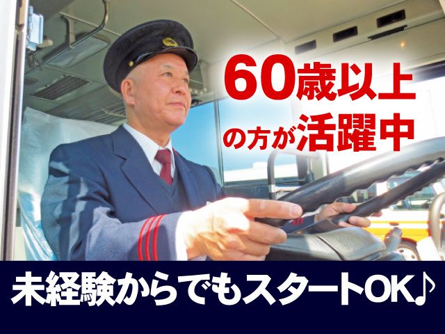 関東自動車株式会社の求人・転職情報