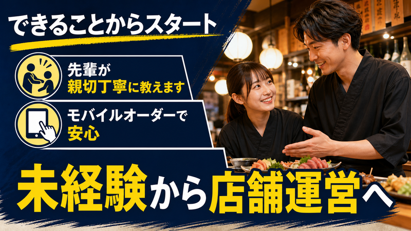 株式会社KMTの求人・転職情報