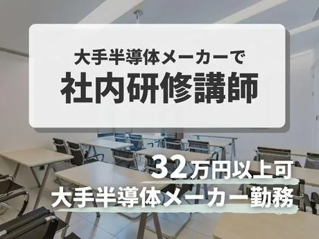株式会社Harvest Biz Careerのアルバイト・バイト求人情報