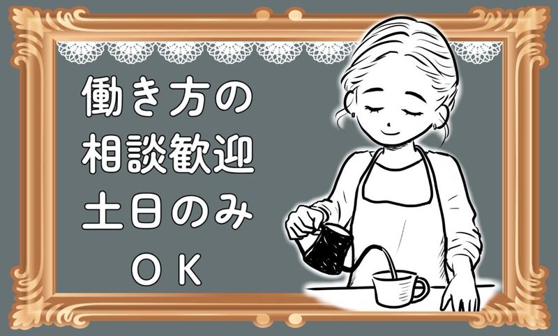 マザーグースのアルバイト・バイト求人情報-04