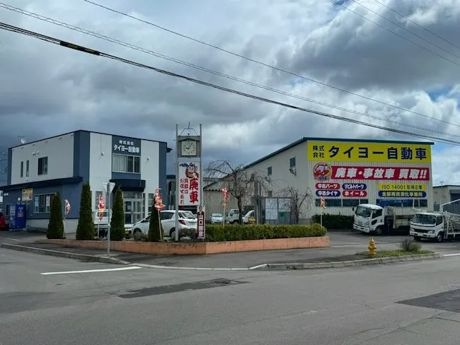 株式会社タイヨー自動車のアルバイト・バイト求人情報
