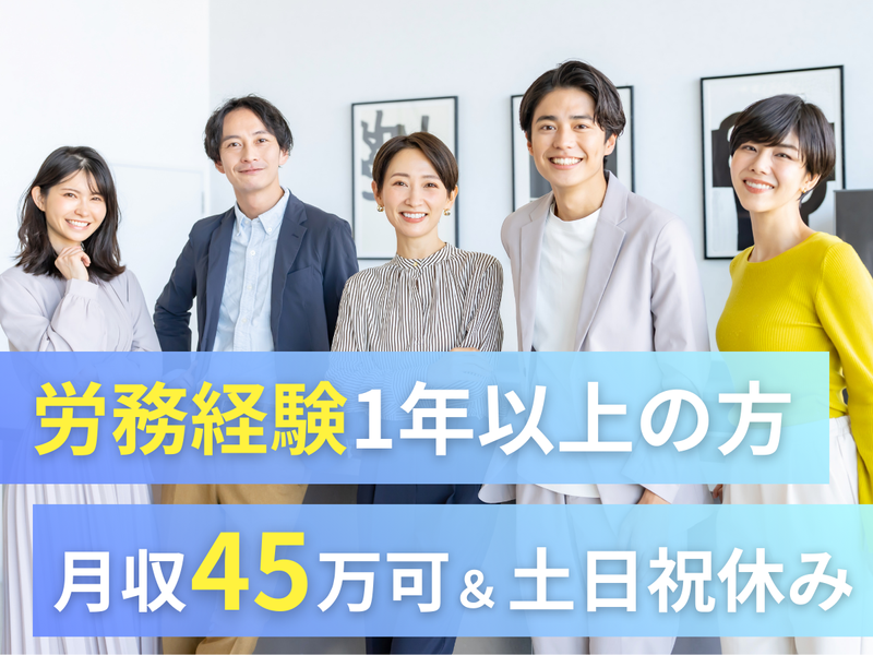 株式会社アークウィズコンサルティングの求人・転職情報