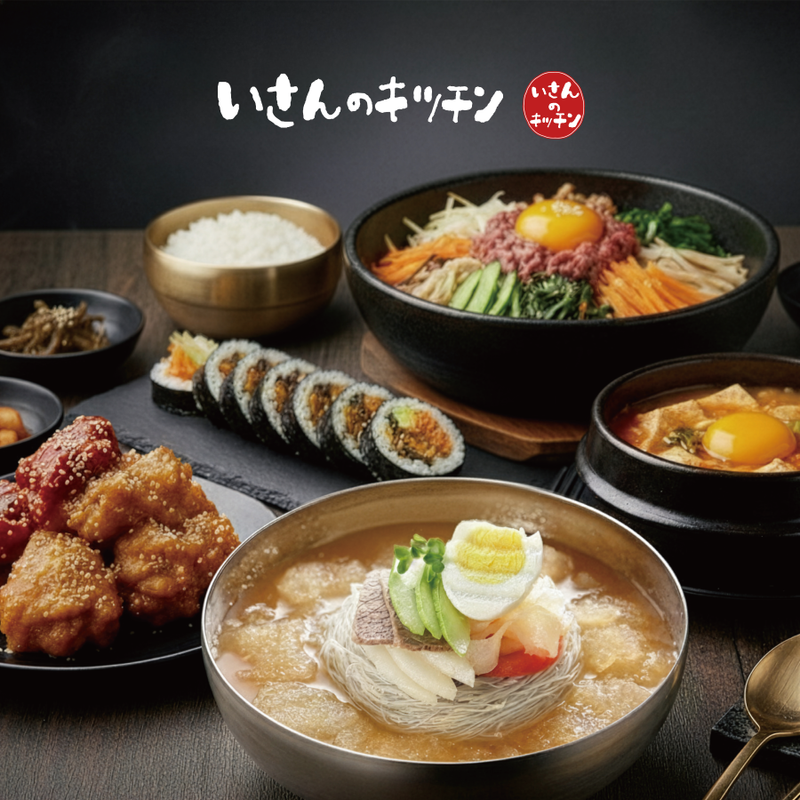 いさんのキッチン　イオンモール富士宮店のアルバイト・バイト求人情報-04