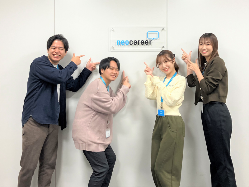 株式会社ネオキャリア BPO宮崎センターの求人・転職情報