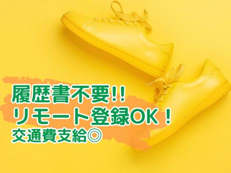 オペレーション事業部のアルバイト・バイト求人情報-01